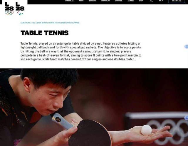 日本乒乓球队鏖战英国乒乓球队，马龙爆发神勇