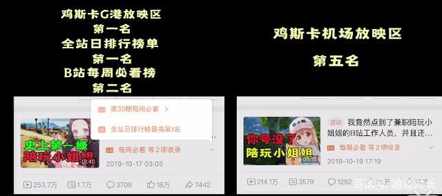 爱游戏tv-包含绝地求生赛后采访曝光，内幕引发热议的词条