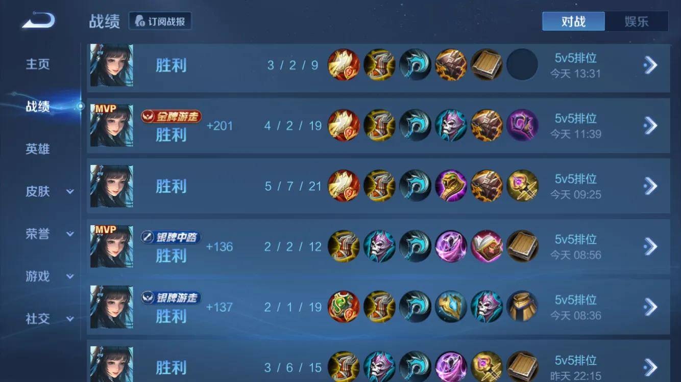 最新战报:S赛豪取连胜,冠军在望 最新战报:S赛豪取连胜,冠军在望