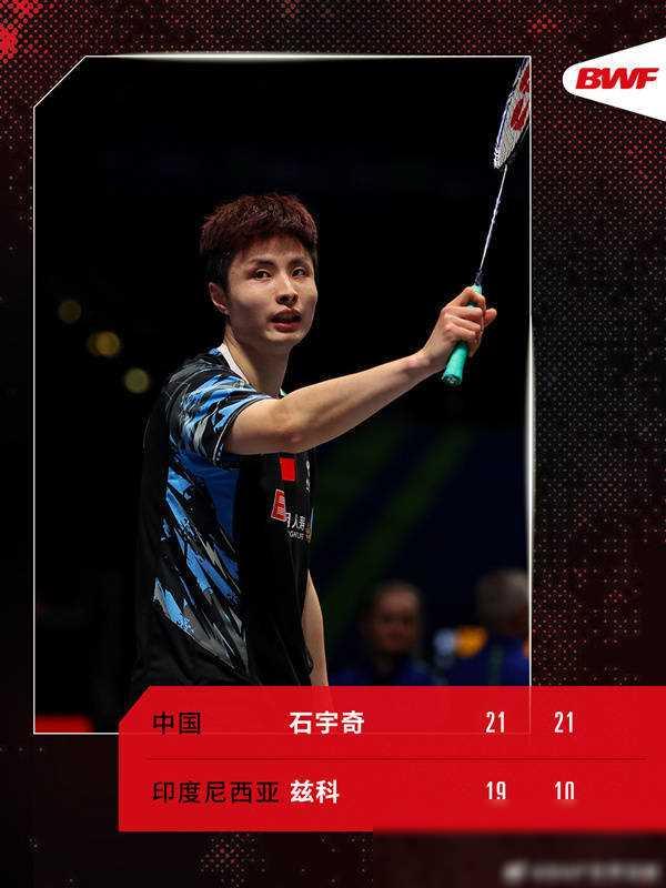 包含法国队碾压马来西亚队,石宇奇关键制胜的词条 包含法国队碾压马来西亚队,石宇奇关键制胜的词条