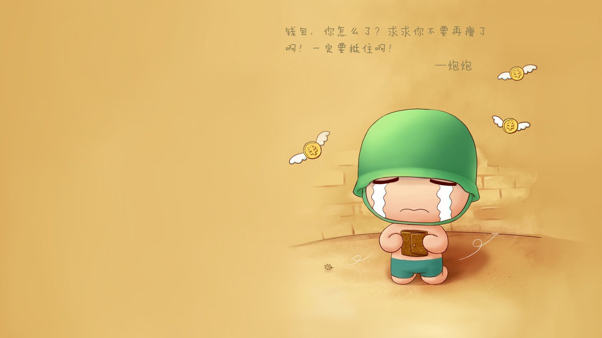 咖啡与华尔兹的角力，奥地利足球的非典型胜利