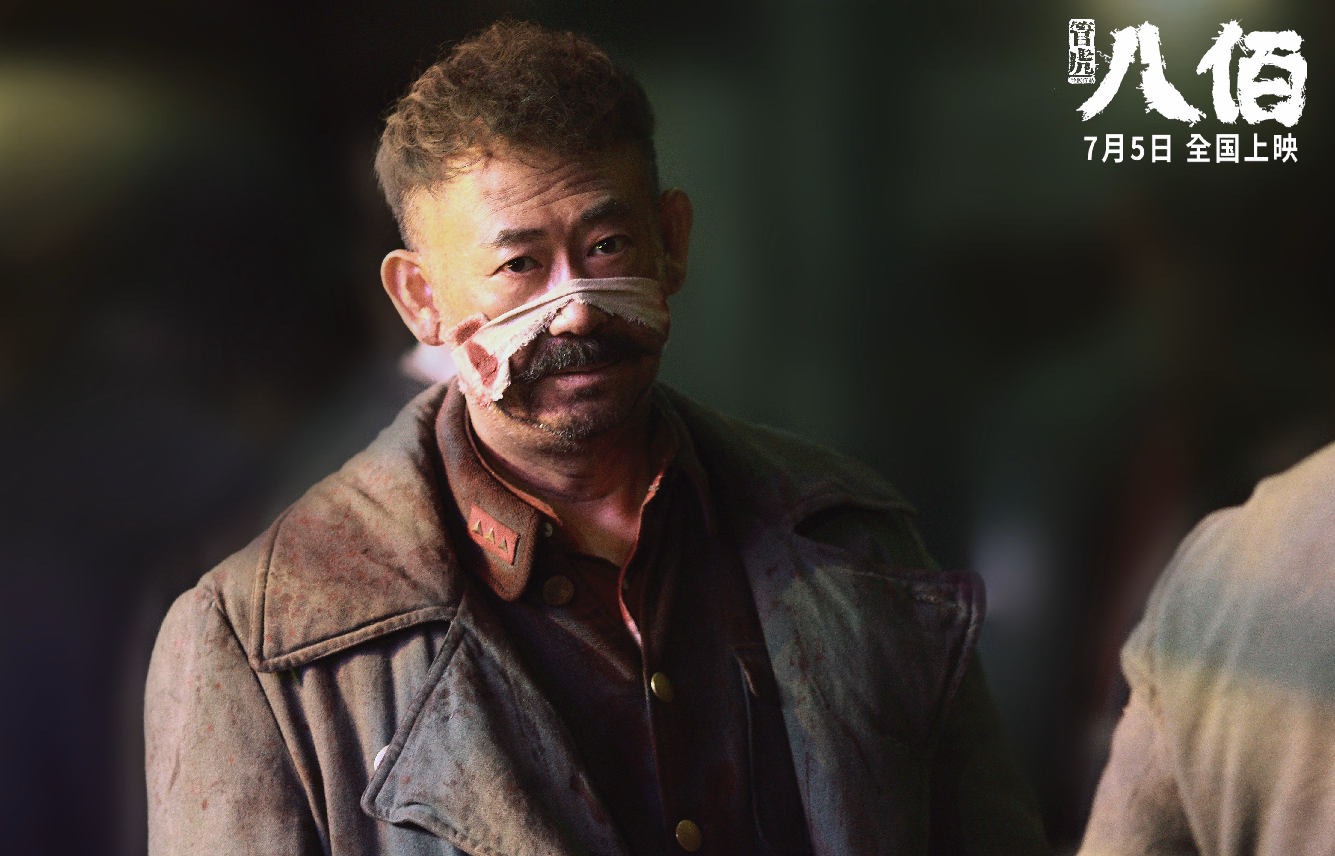 时间错位的奇迹,浓眉披绿衫击垮活塞