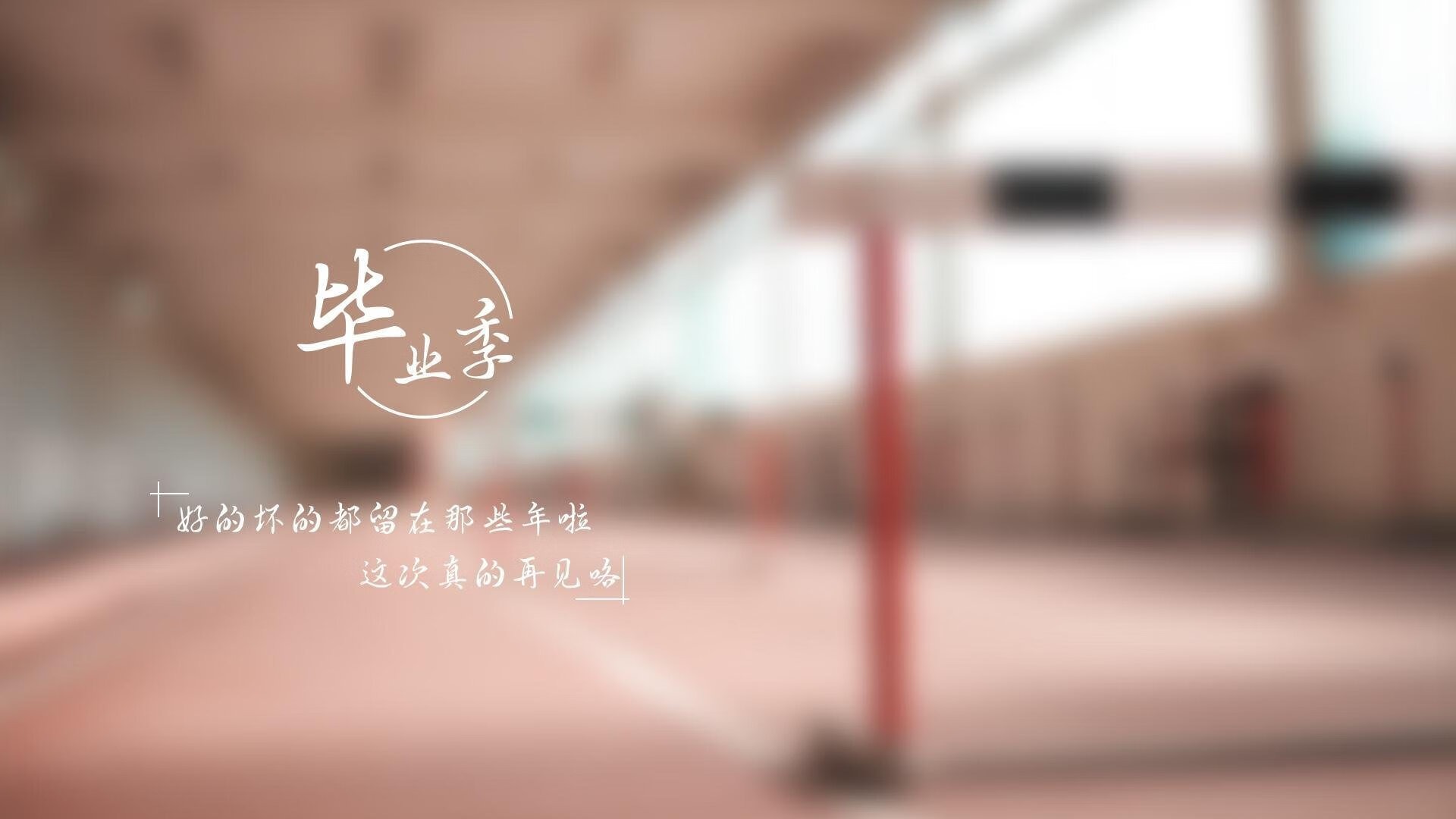 这是一篇为您定制的、具有强烈现场感和叙事张力的赛事评论文章