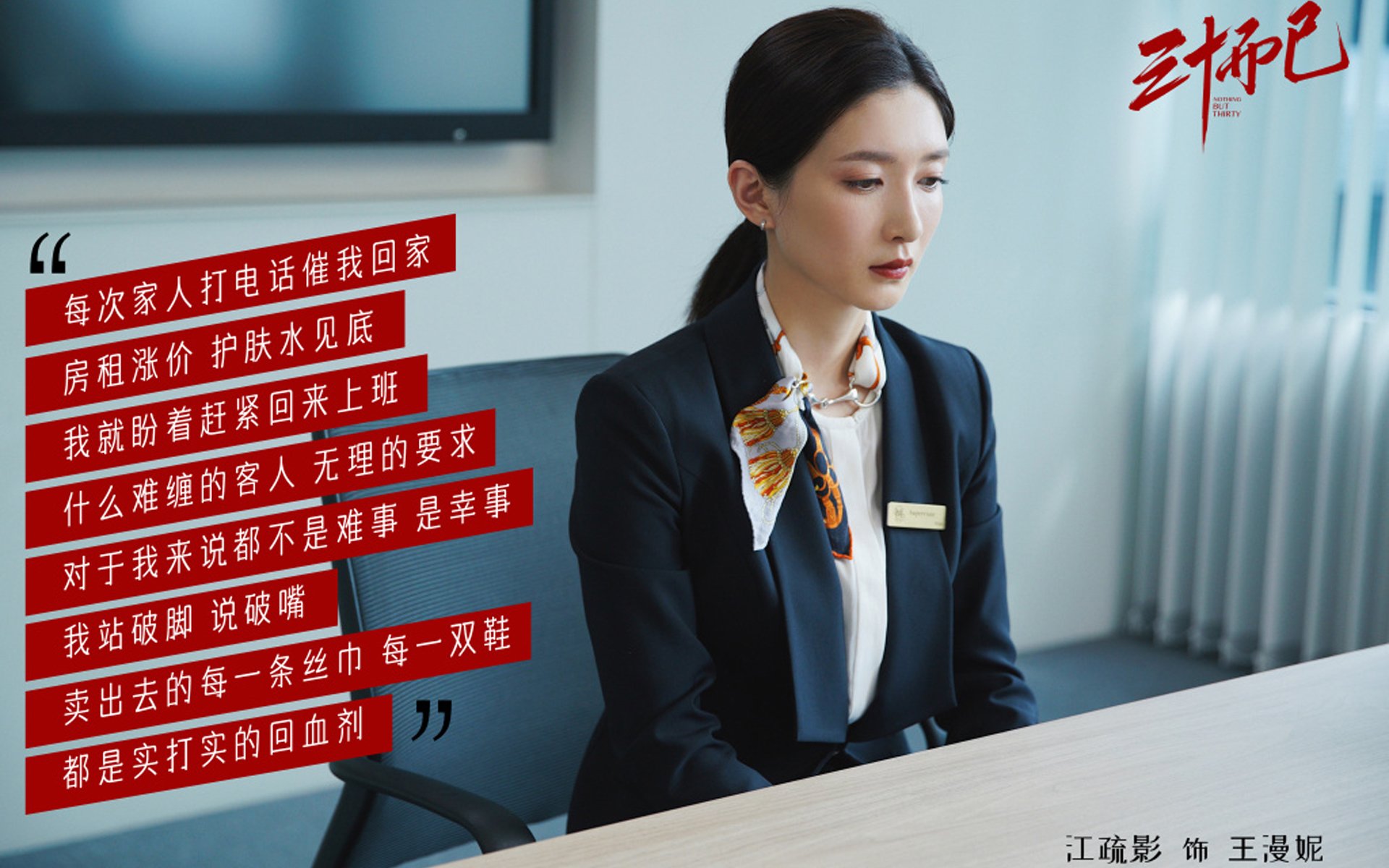 橙色郁金香凋零之夜,喀麦隆铁血逆转荷兰,穆西亚拉独舞铸就2026世界杯最强硬对话